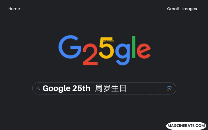 Google 25 周岁生日